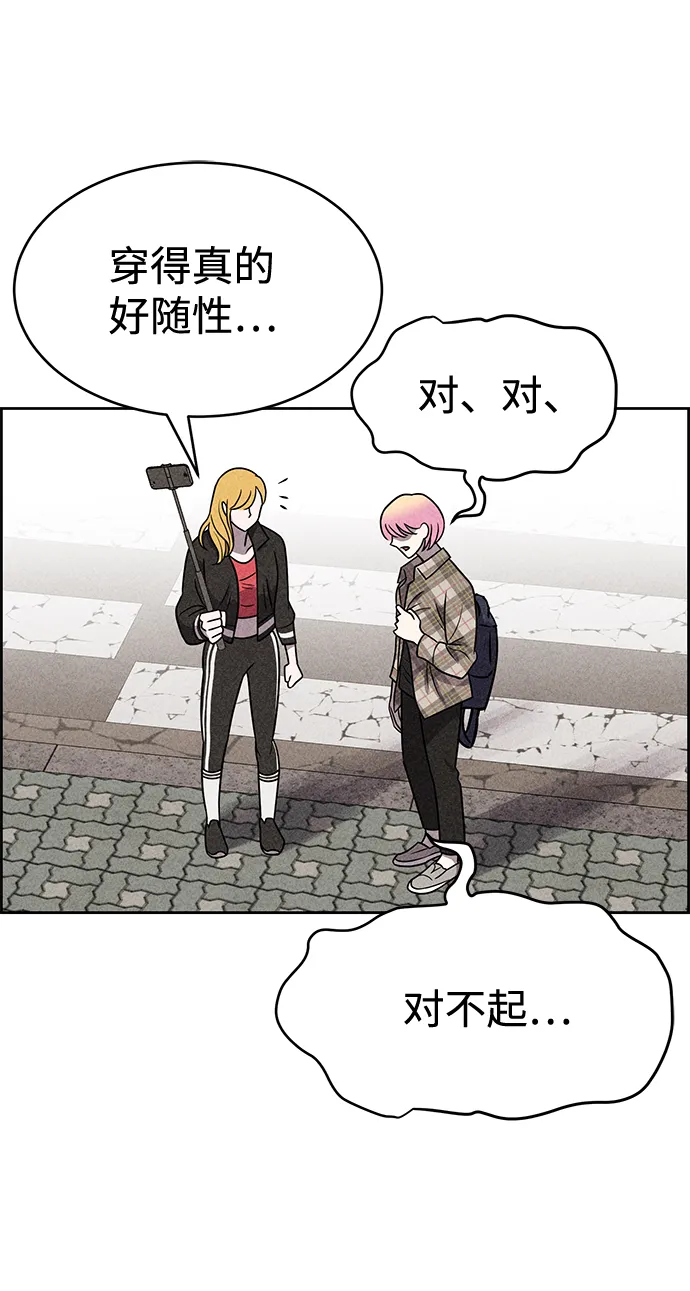 第18话 第46页