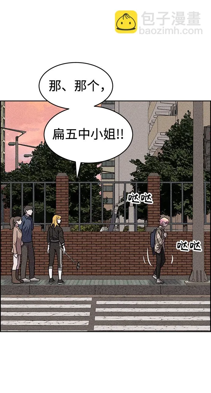 第18话 第47页