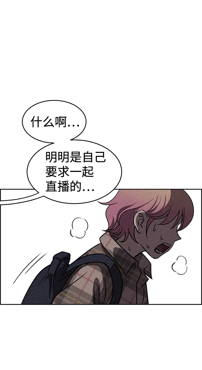 第18话 第48页