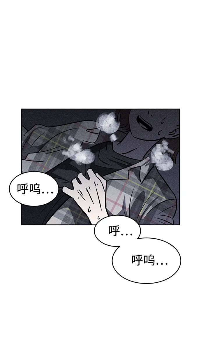 第18话 第52页