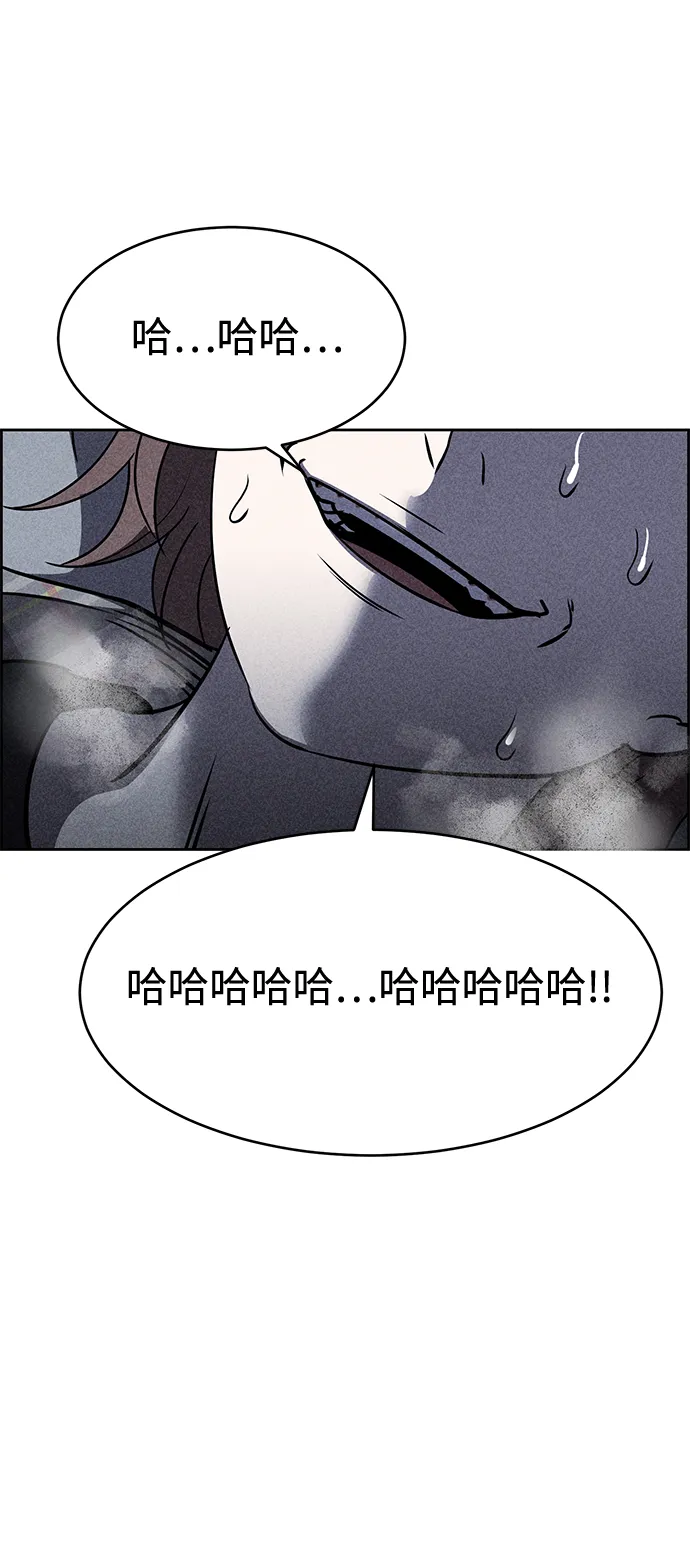 第18话 第53页