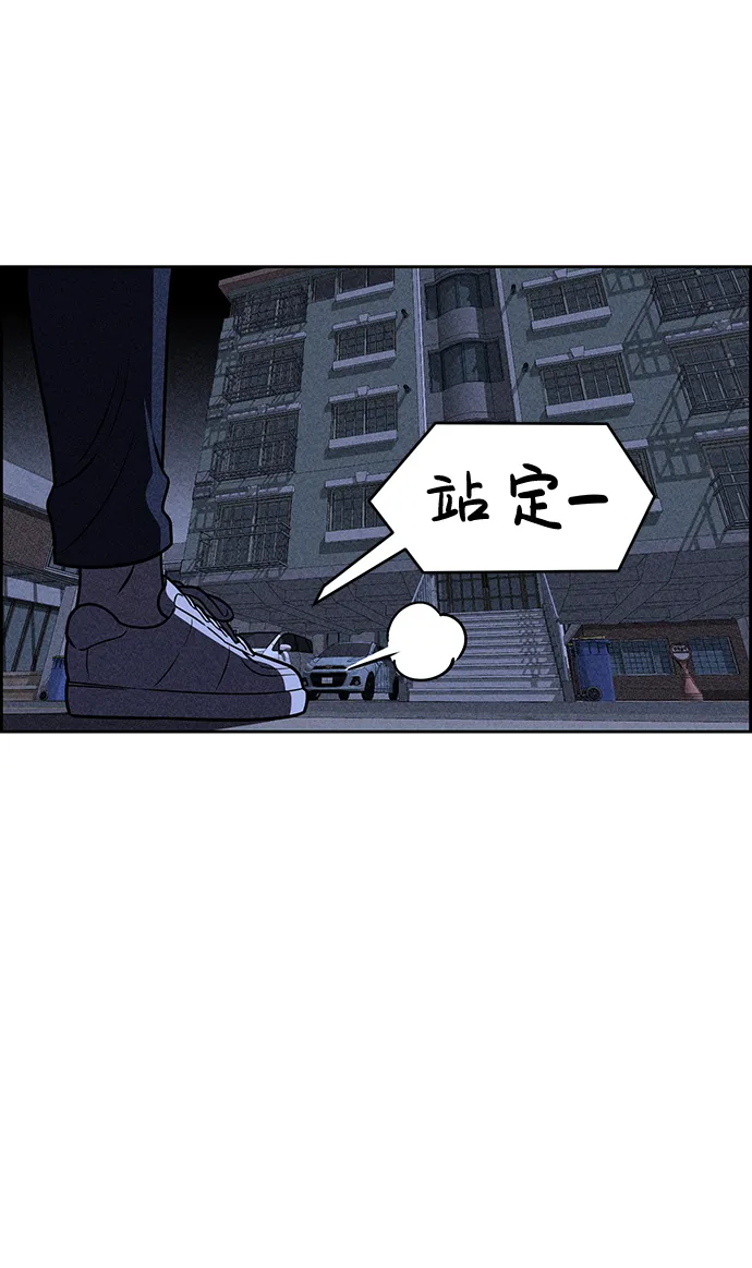第18话 第57页