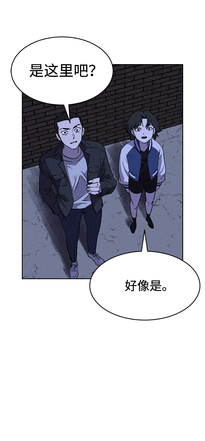 第18话 第58页
