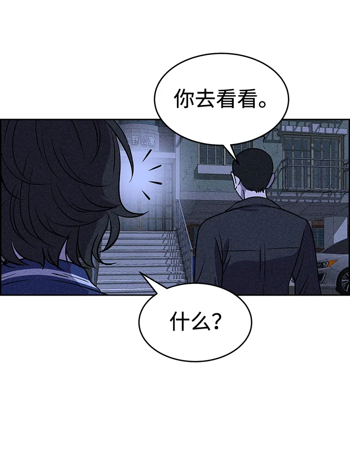 第18话 第59页
