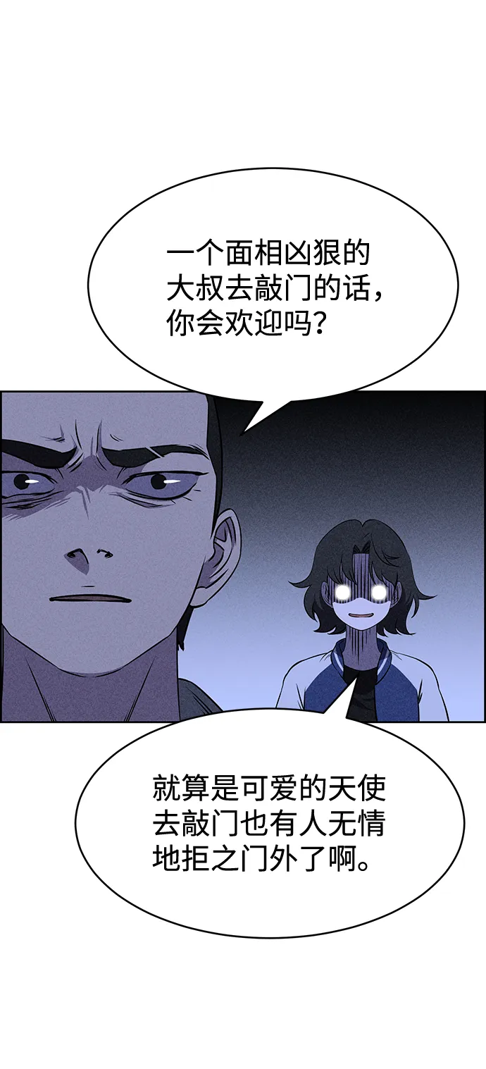 第18话 第60页