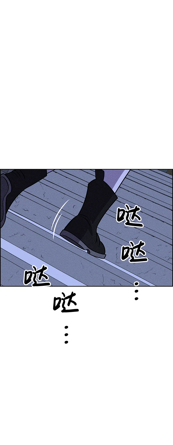 第18话 第62页