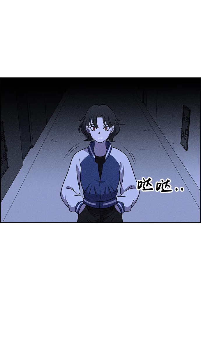 第18话 第63页