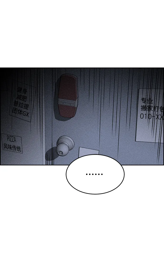 第18话 第66页