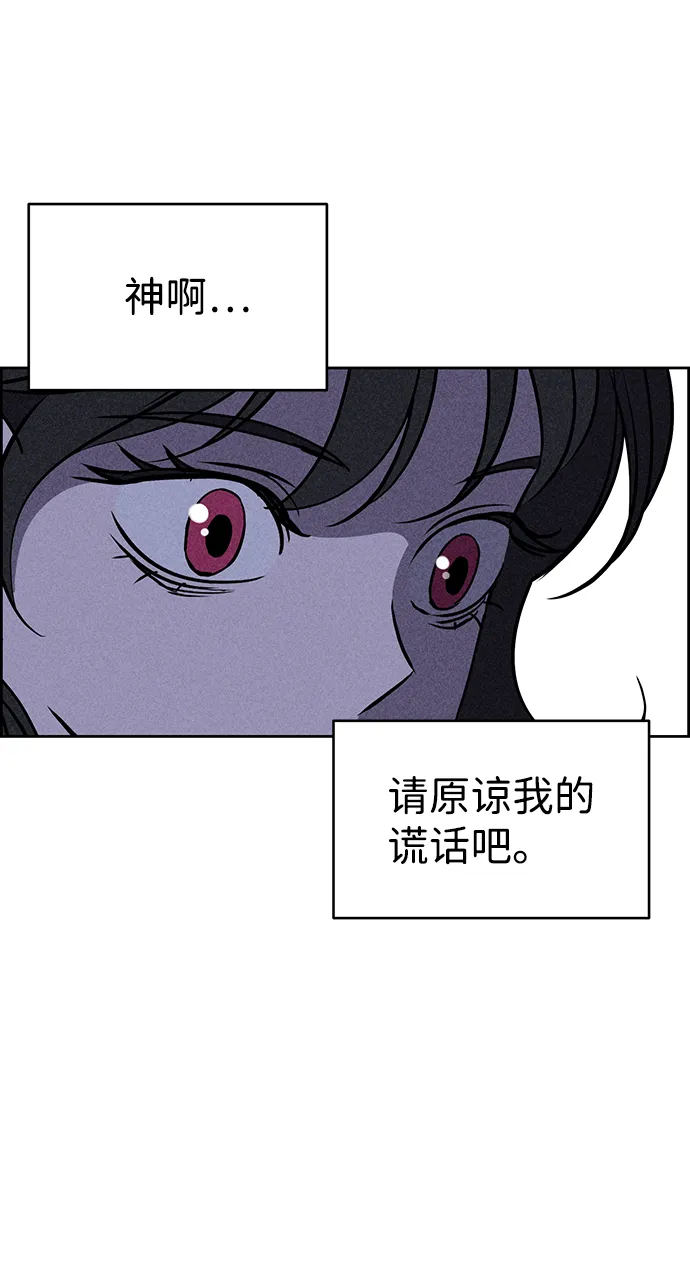 第18话 第67页