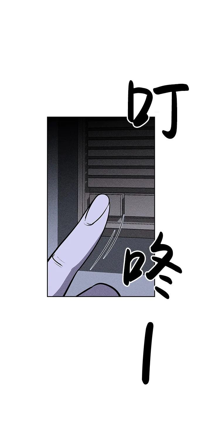第18话 第68页