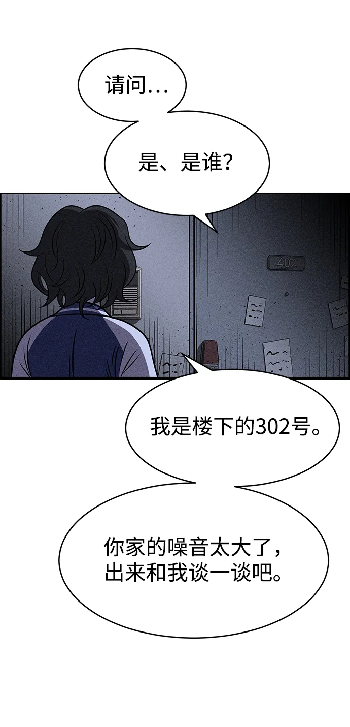 第18话 第70页
