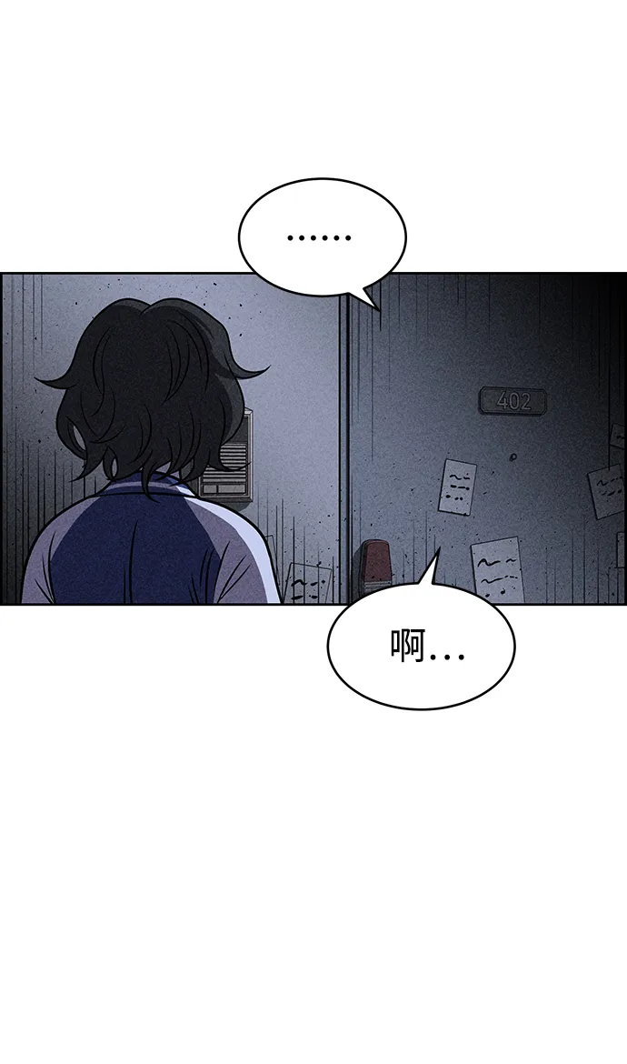 第18话 第71页