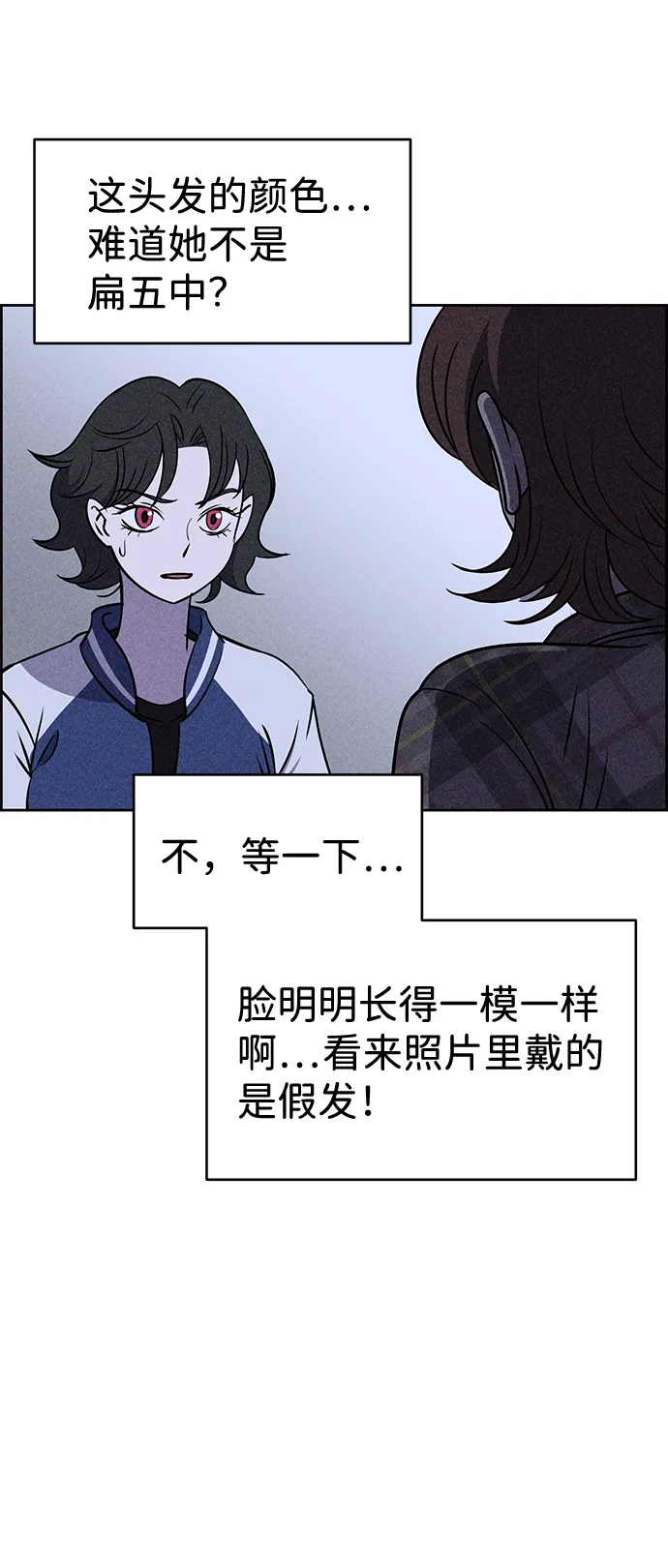 第18话 第75页