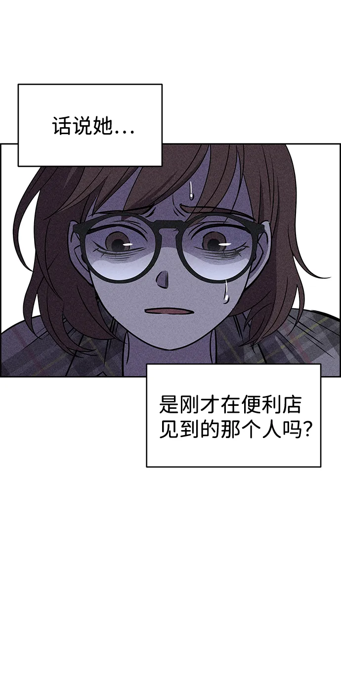 第18话 第76页