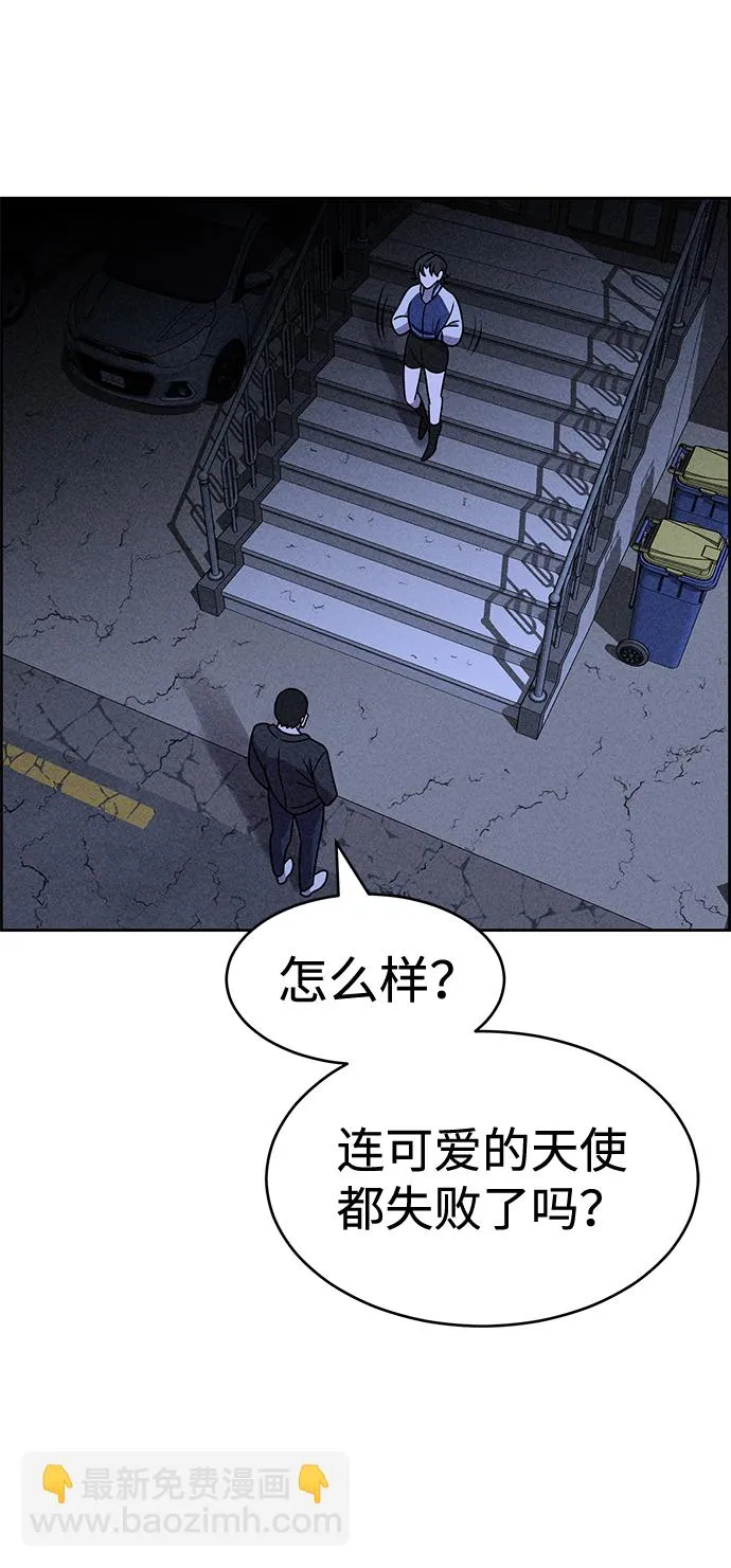 第18话 第81页
