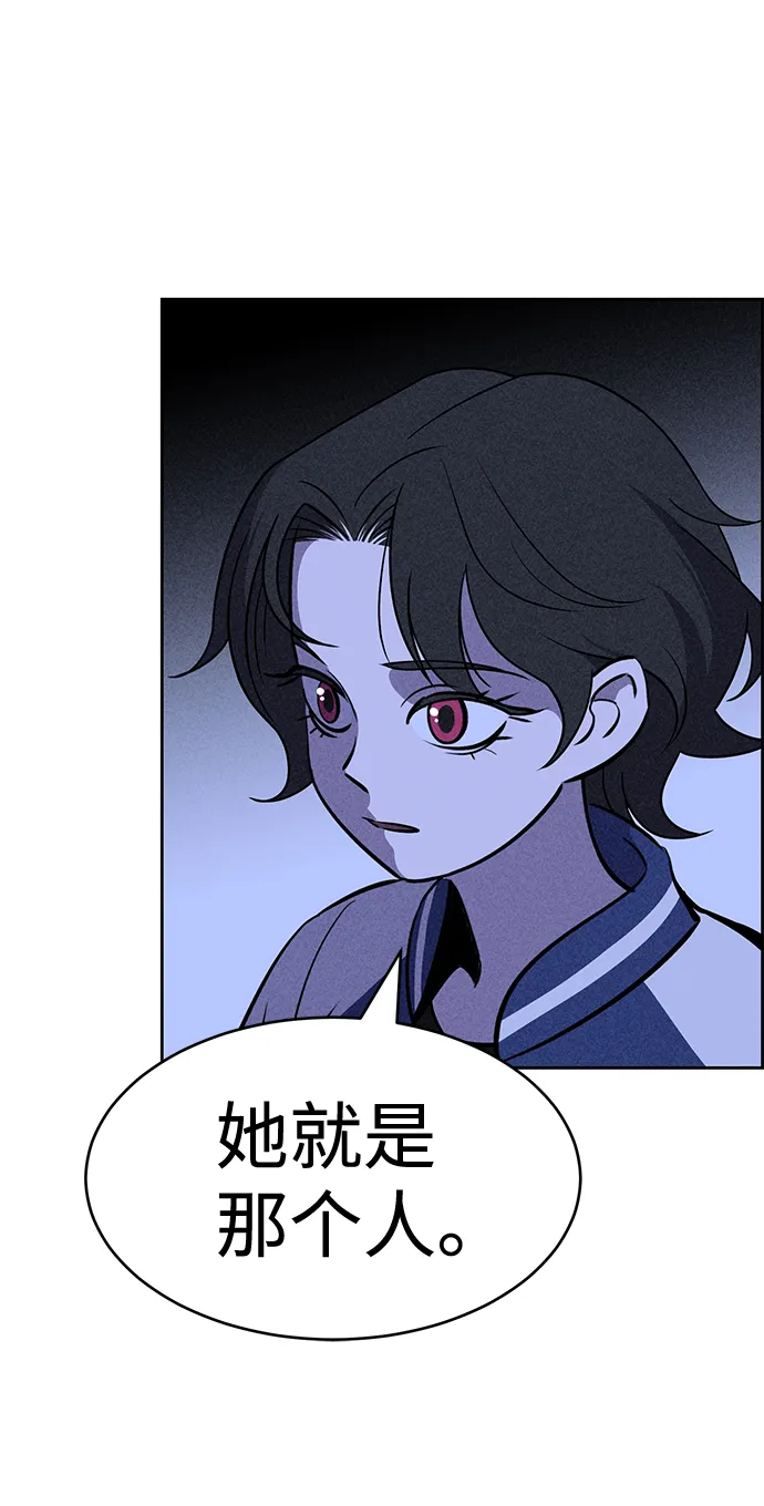 第18话 第83页