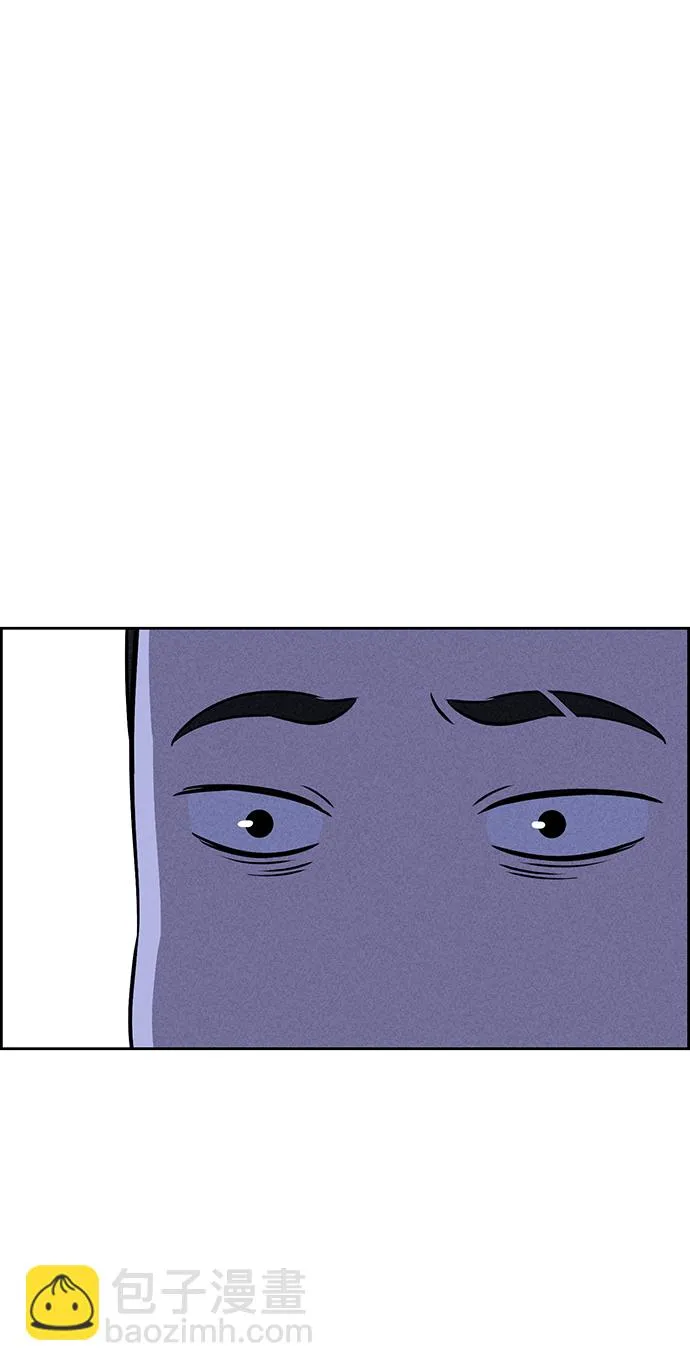 第18话 第87页