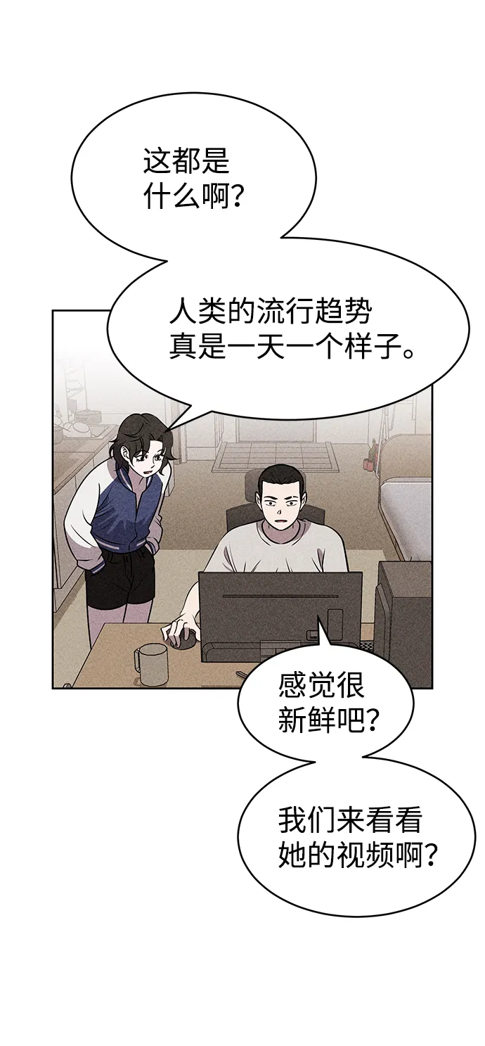 第18话 第90页