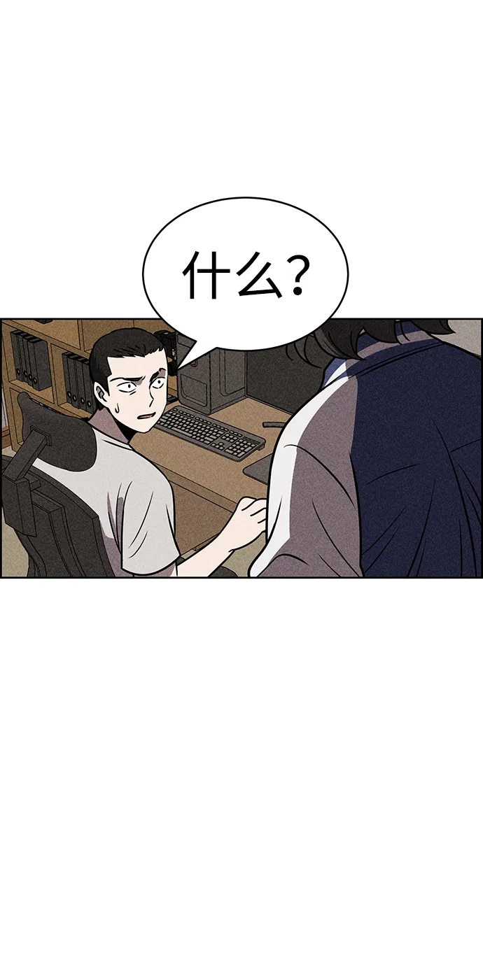 第18话 第97页