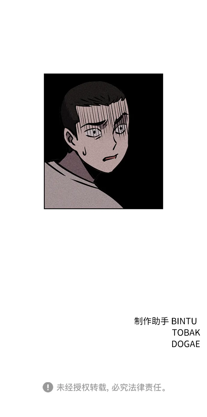 第18话 第99页