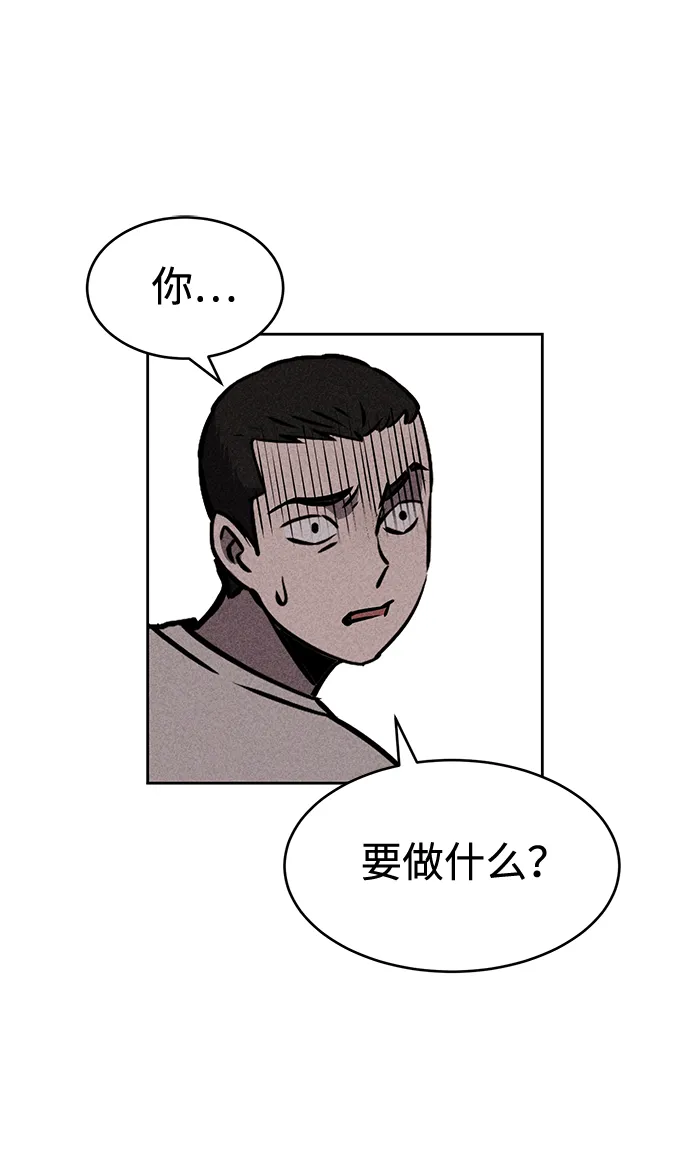 第19话 第8页