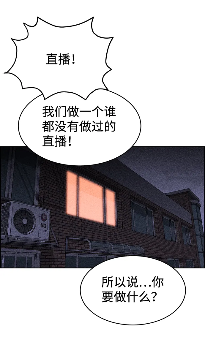 第19话 第9页