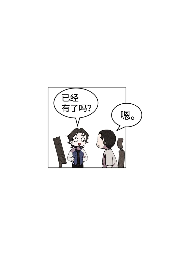 第19话 第11页