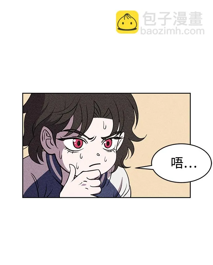 第19话 第12页