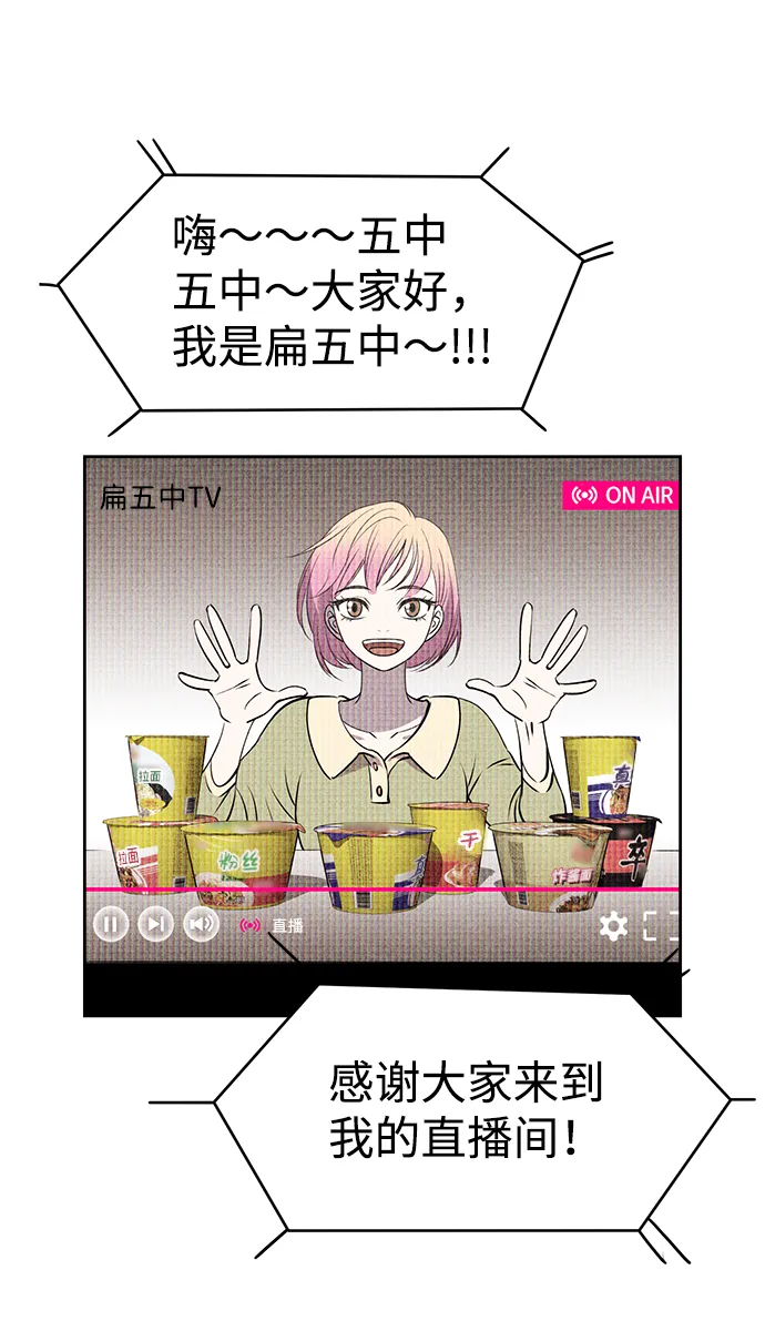 第19话 第15页