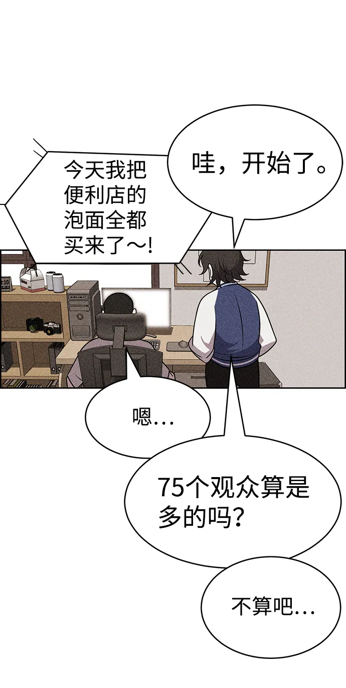 第19话 第16页