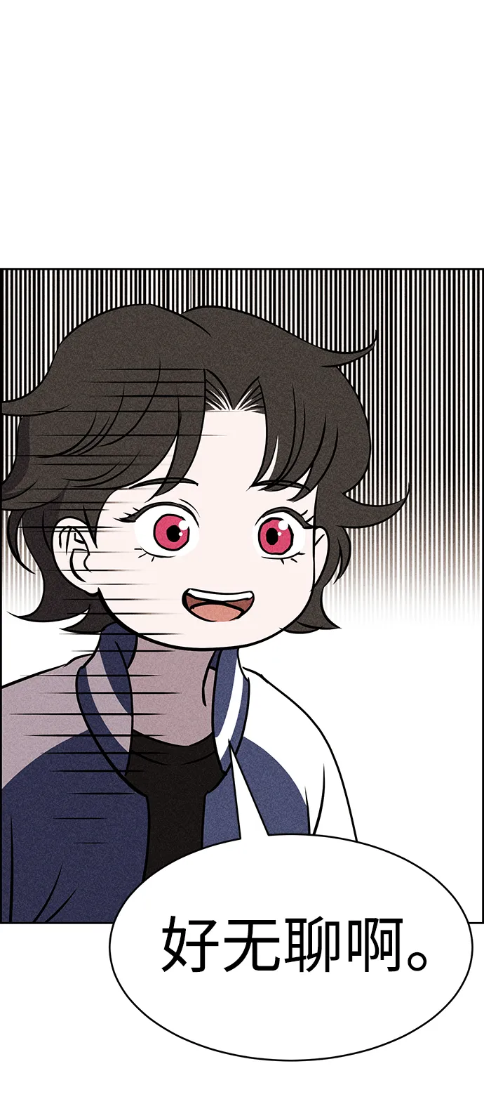 第19话 第21页