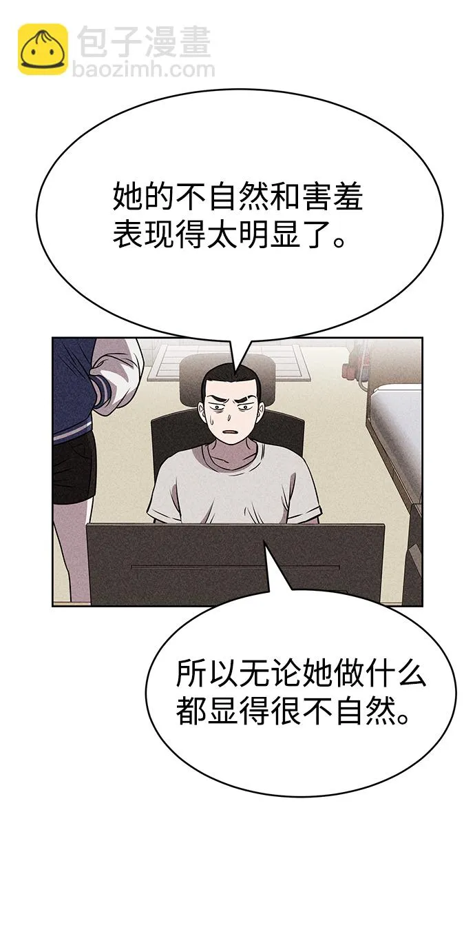 第19话 第22页