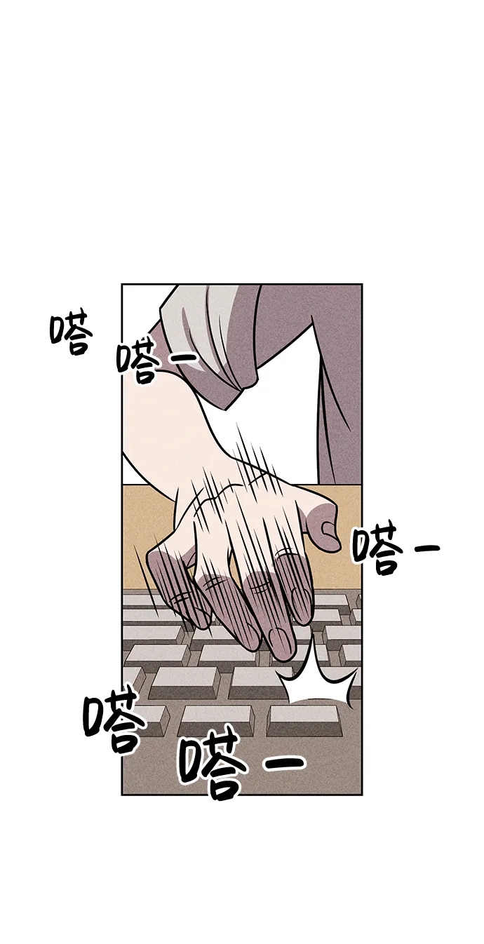 第19话 第24页