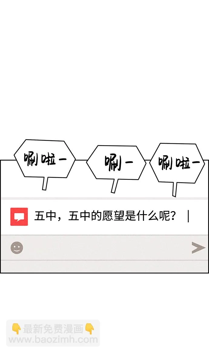 第19话 第25页