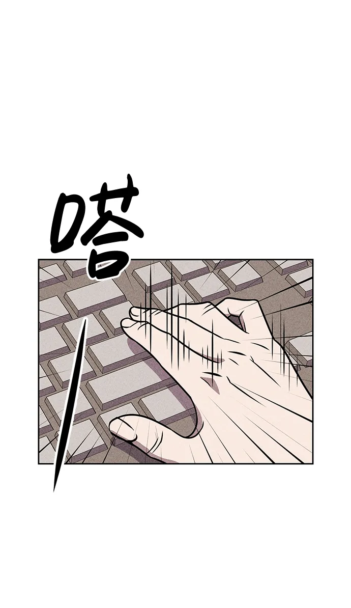 第19话 第26页