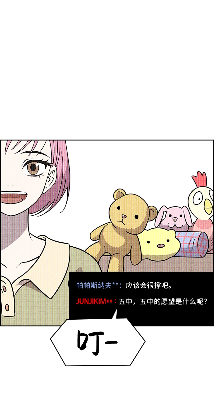 第19话 第27页