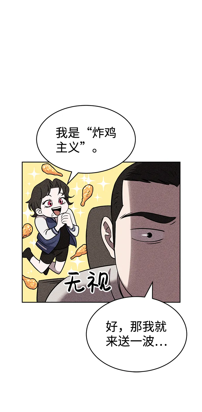第19话 第31页