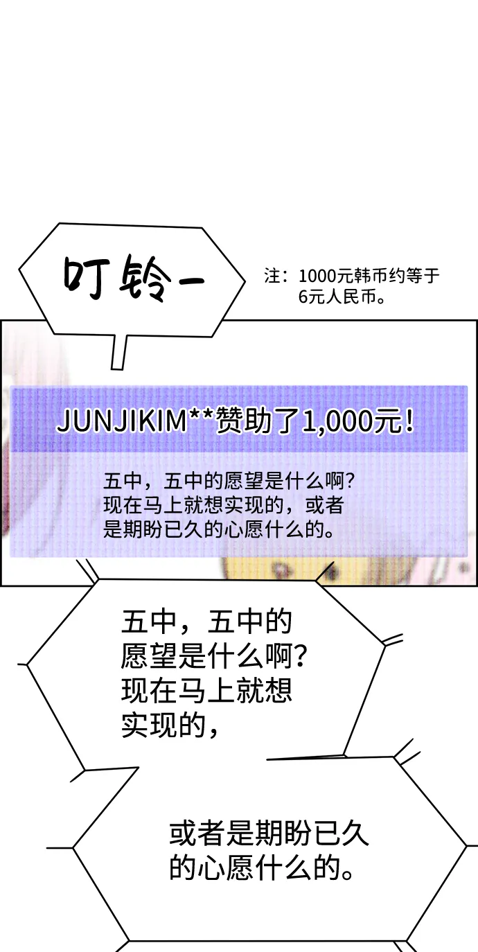 第19话 第32页