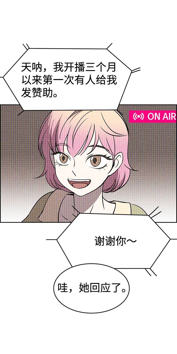 第19话 第34页
