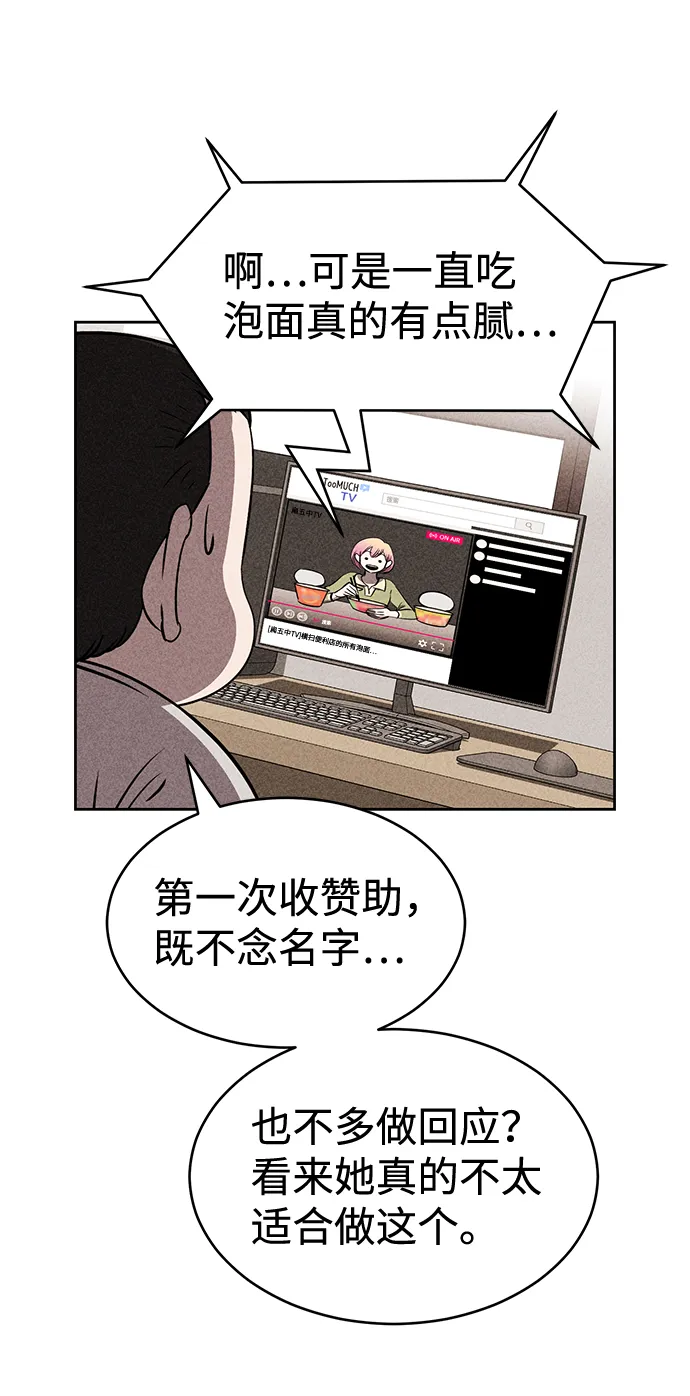 第19话 第35页