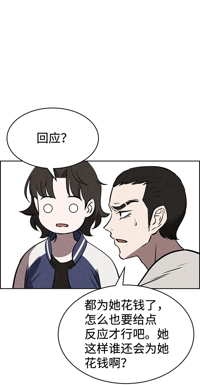 第19话 第36页