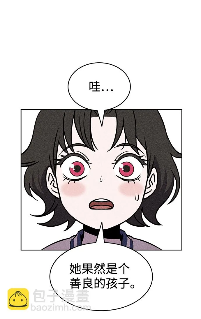第19话 第40页