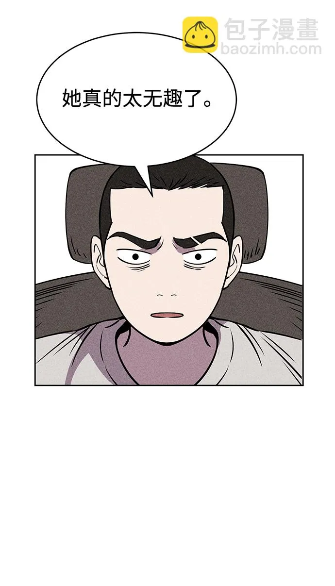 第19话 第41页