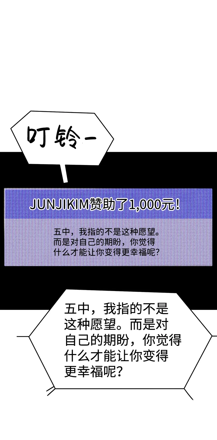 第19话 第43页