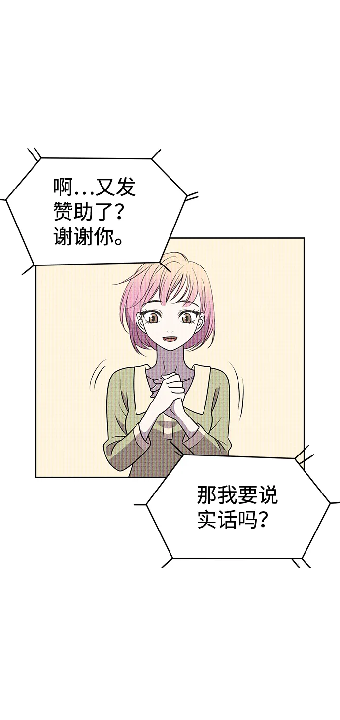 第19话 第44页