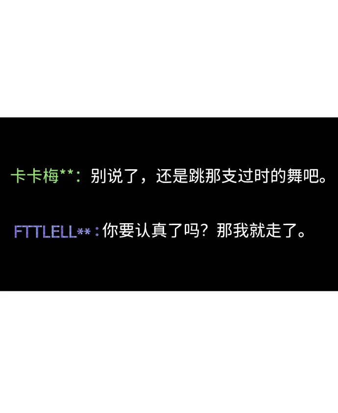 第19话 第45页