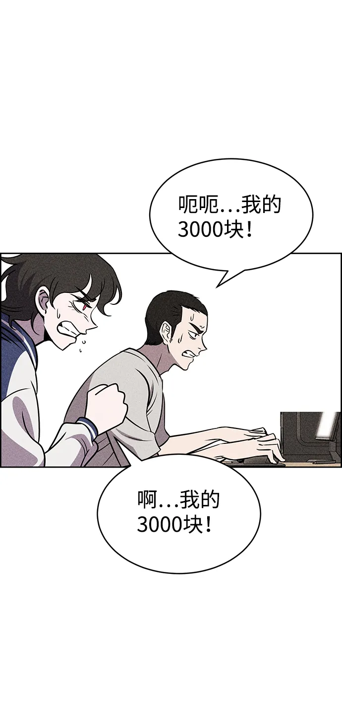 第19话 第49页