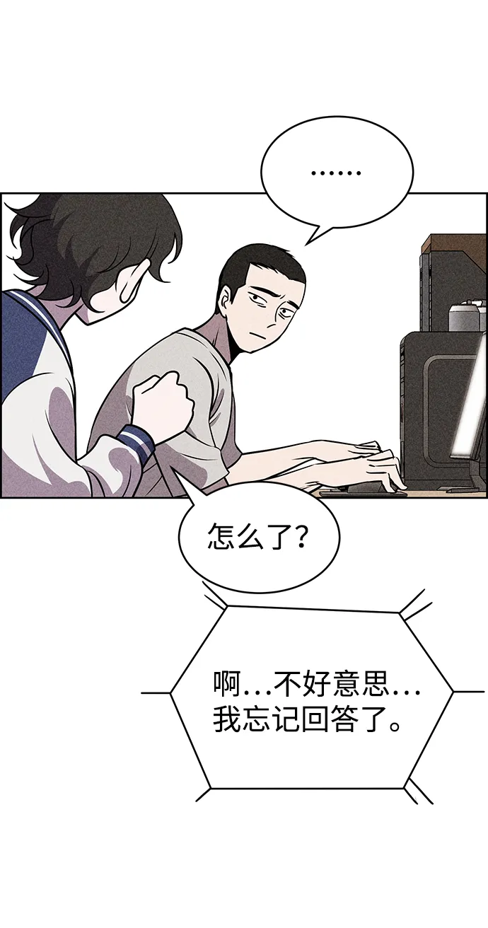 第19话 第51页