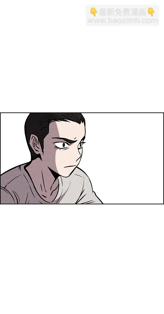 第19话 第53页