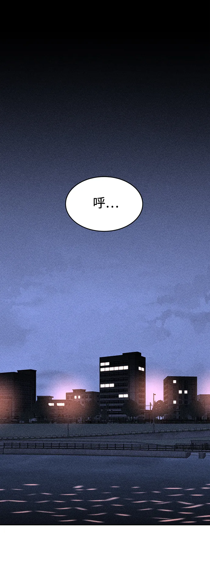 第19话 第56页